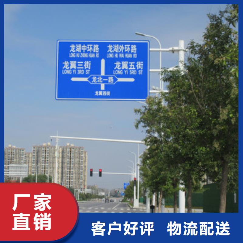 公路标志牌品质保障