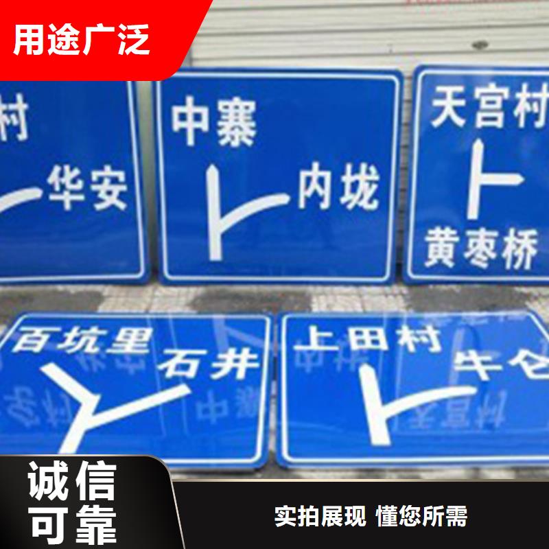 公路标志牌报价