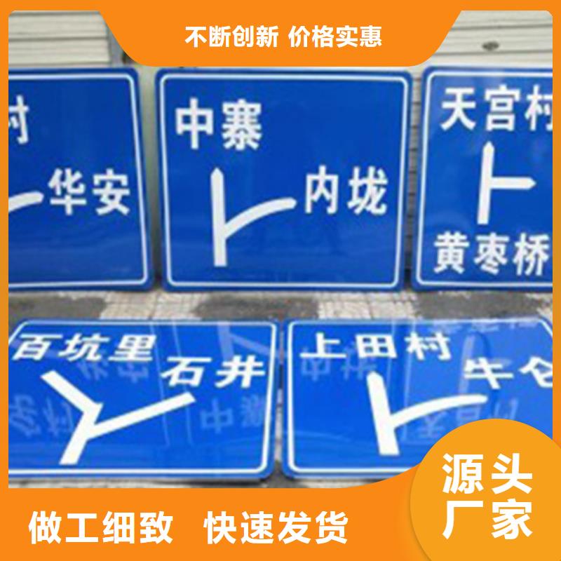 保亭县公路标志牌价格