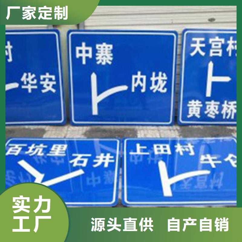 公路标志牌施工队伍