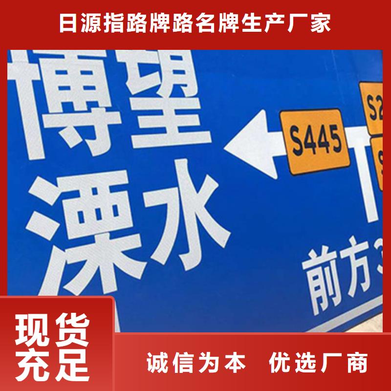 公路标志牌品质保障