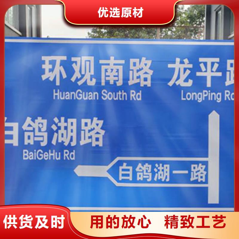 公路标志牌零售