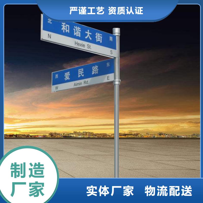 公路标志牌良心厂家