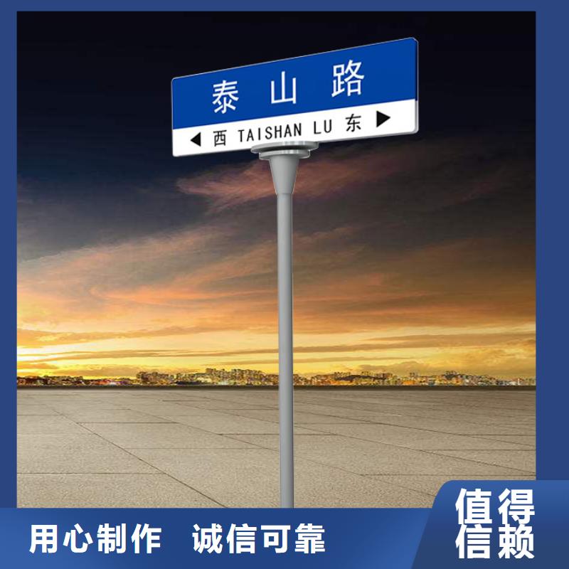 公路标志牌欢迎咨询