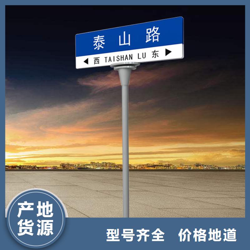 公路标志牌设计