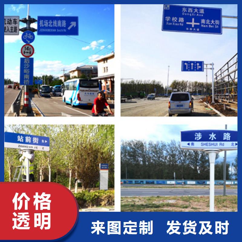 公路标志牌价格公道