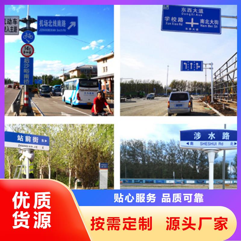 公路标志牌零售