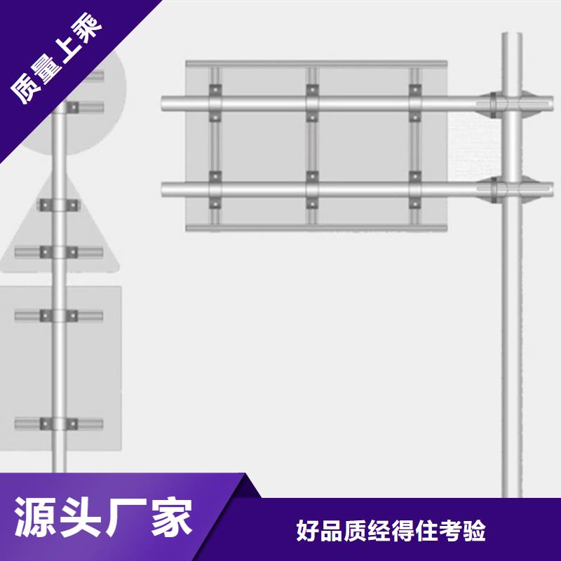 公路标志牌免费咨询