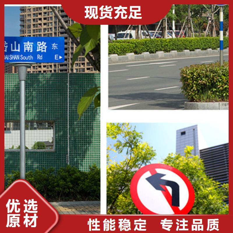 公路标志牌源头好货