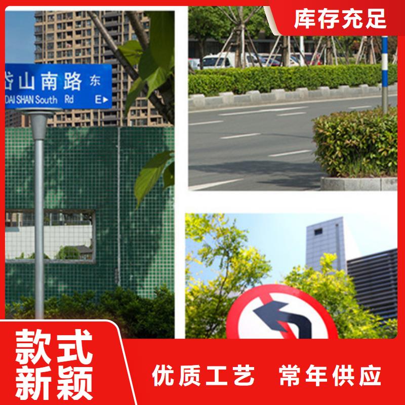 公路标志牌诚信企业