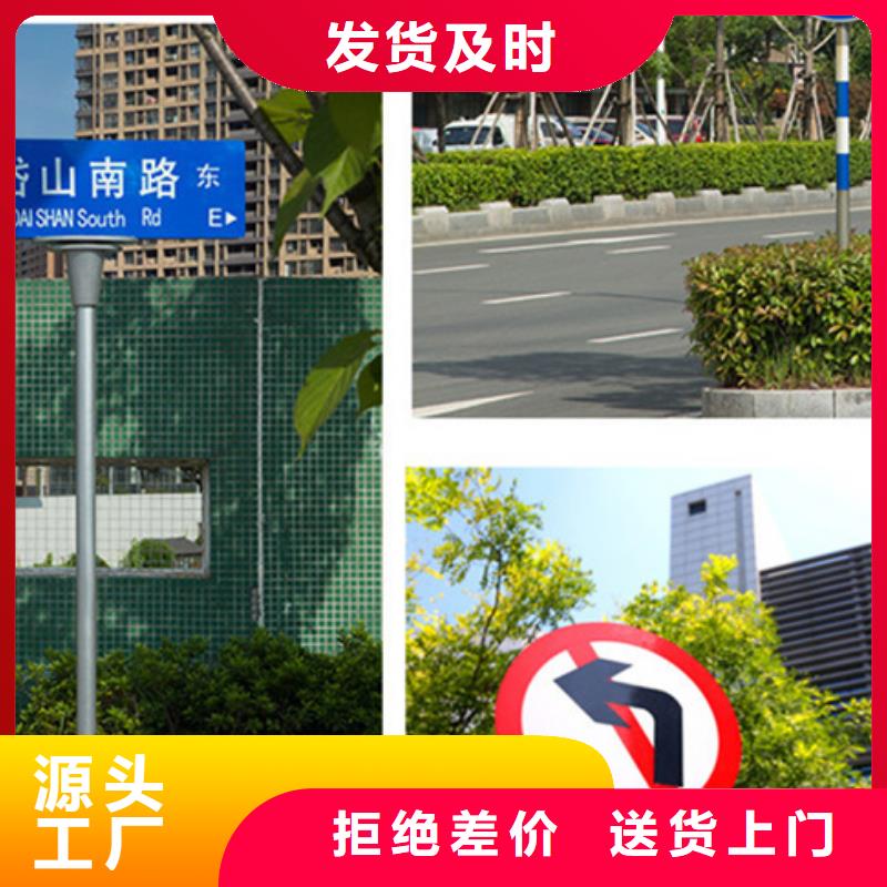 公路标志牌来厂考察