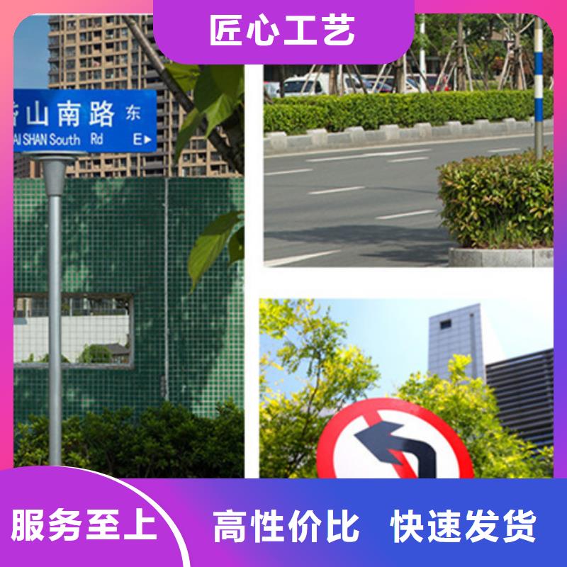 公路标志牌路名牌种类多质量好