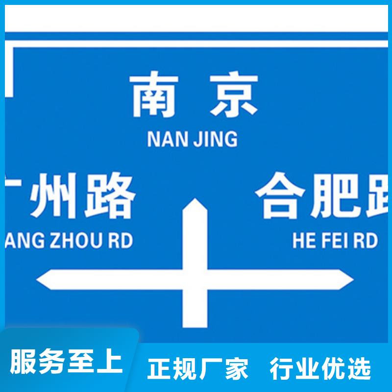 公路标志牌价格行情