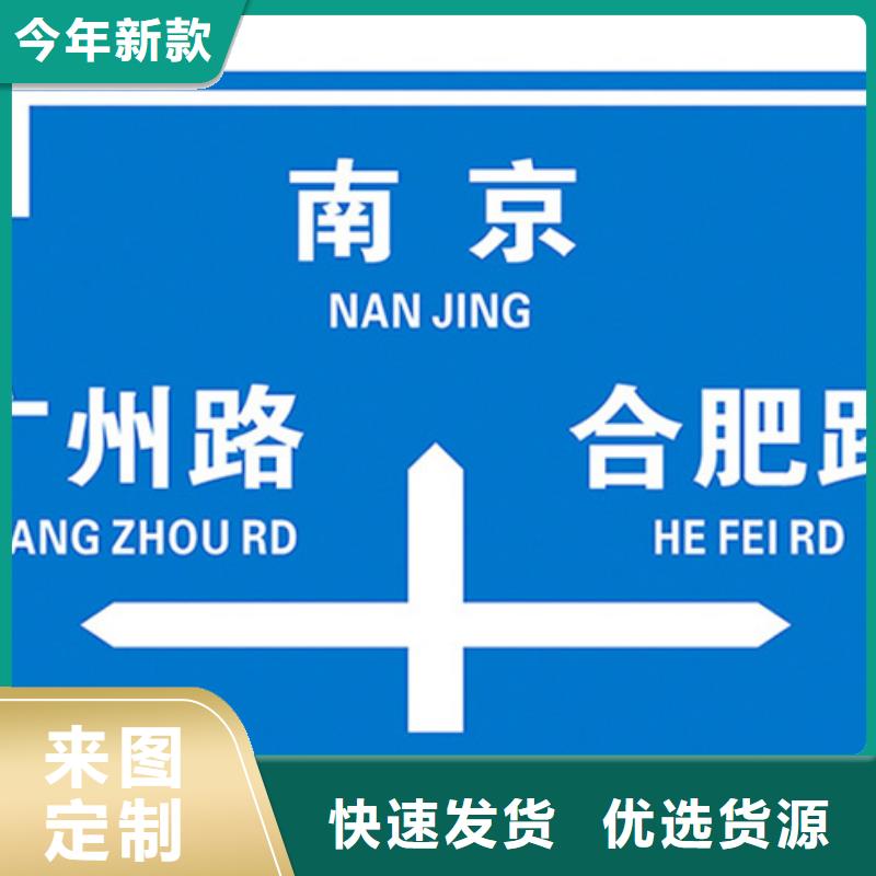 公路标志牌批发价格