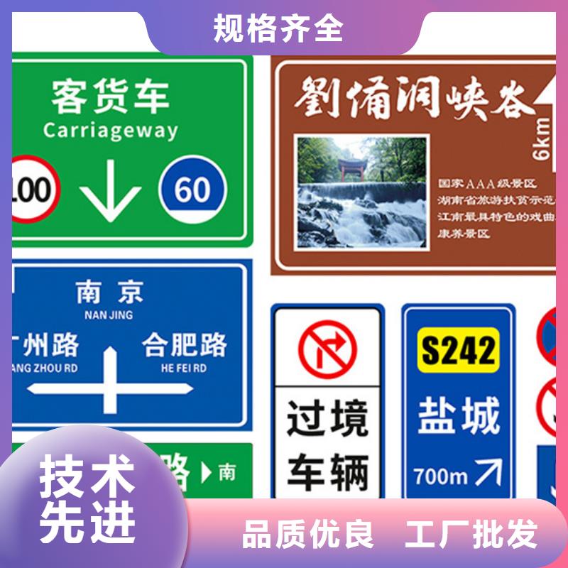 公路标志牌信赖推荐