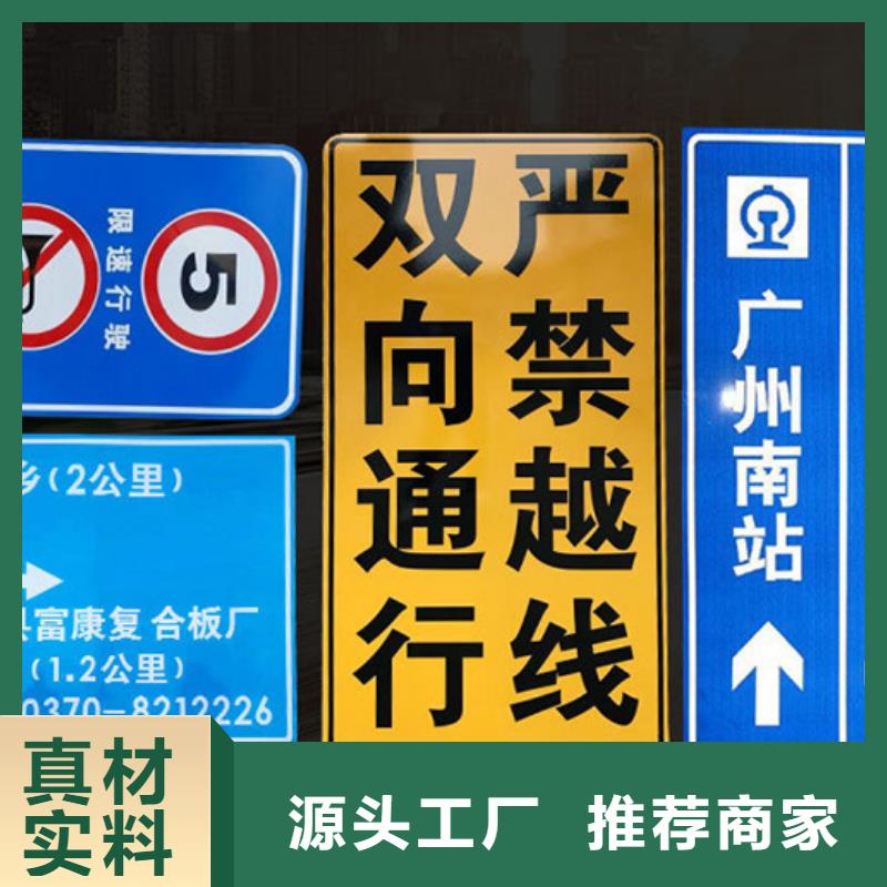 公路标志牌质量优