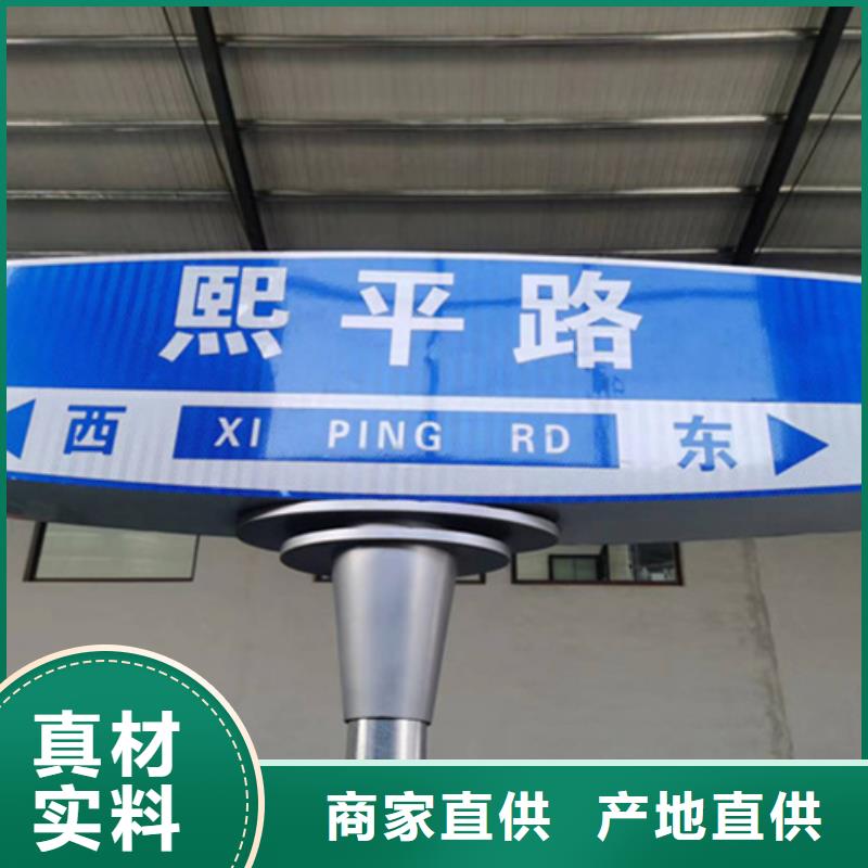 公路标志牌良心厂家