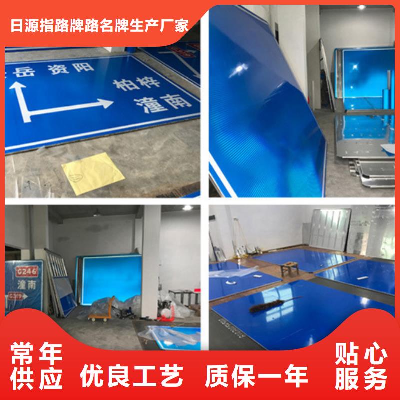 公路标志牌型号全