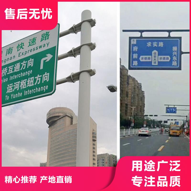 公路标志牌本地厂家