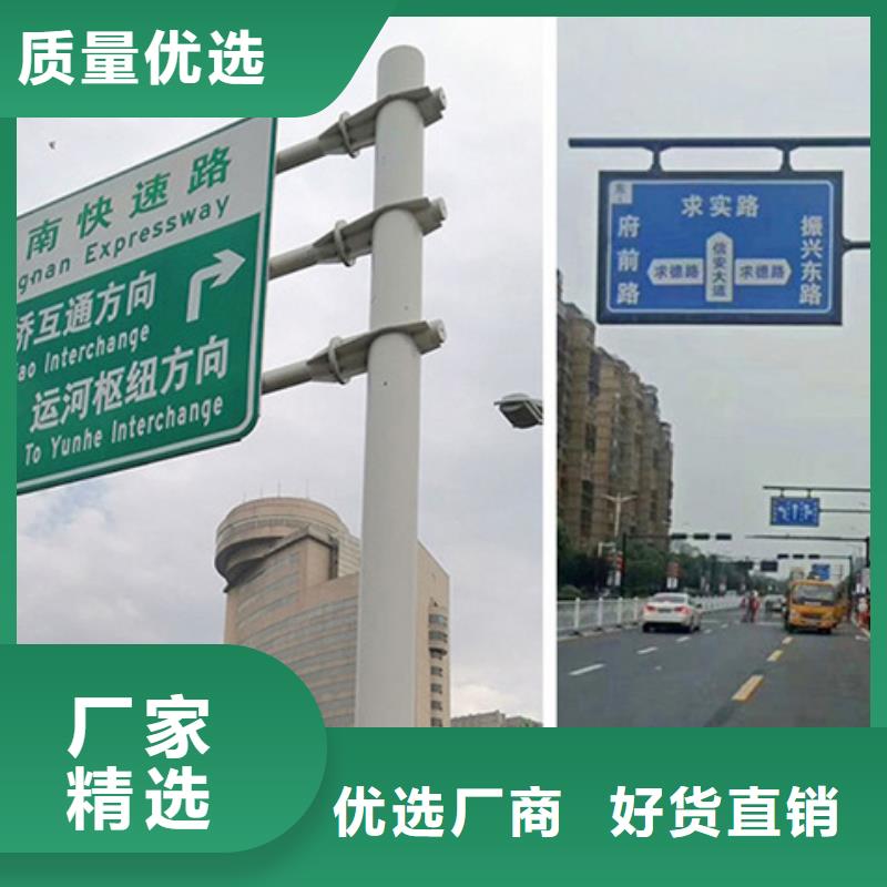 公路标志牌生产