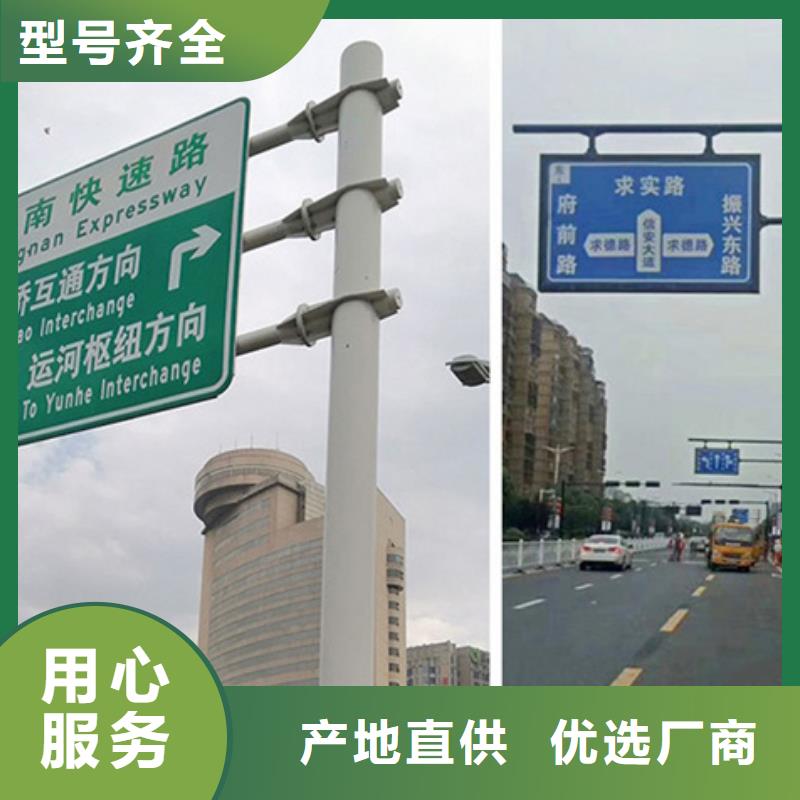 公路标志牌售后完善