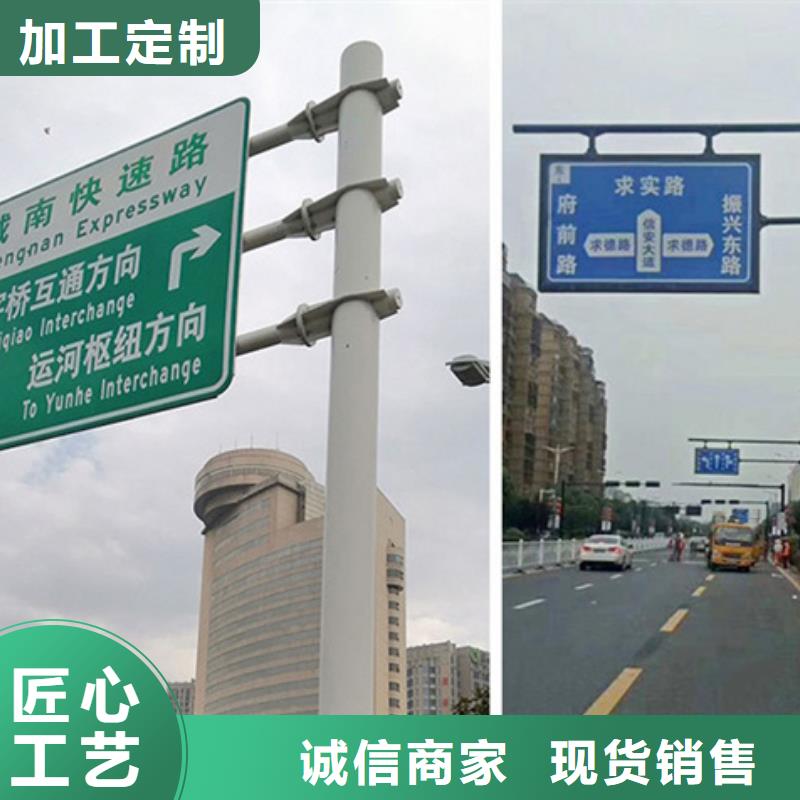 公路标志牌欢迎电询