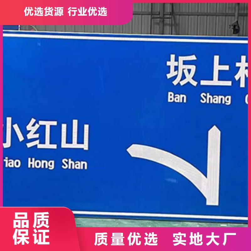 公路标志牌价格优