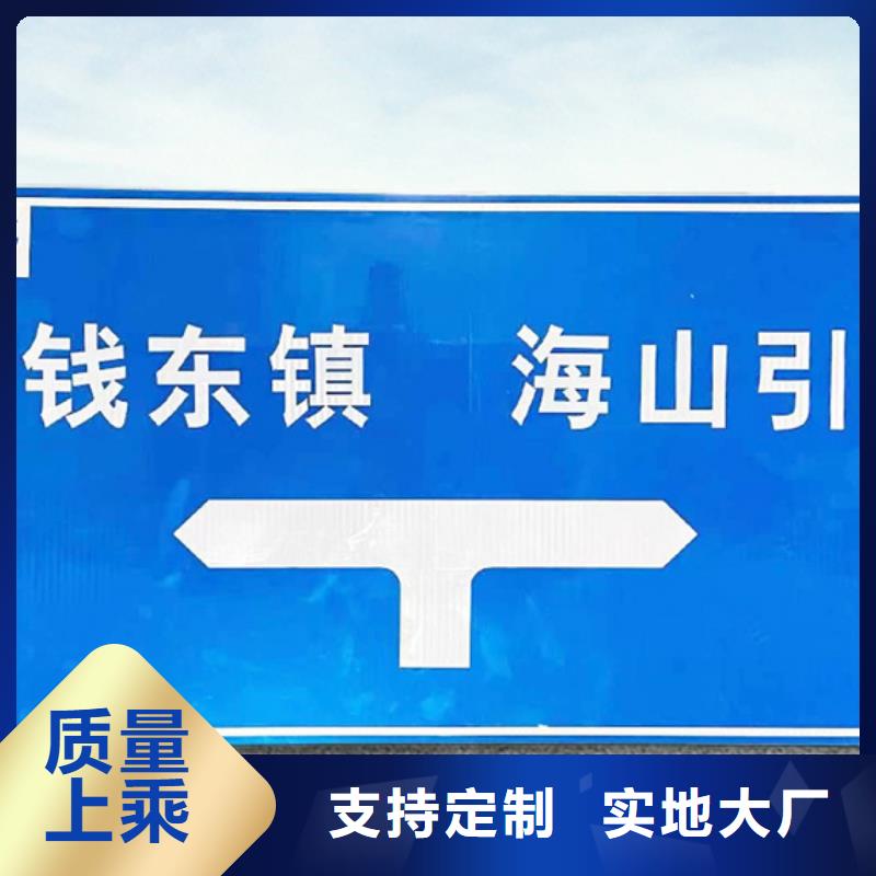 公路标志牌质量保证