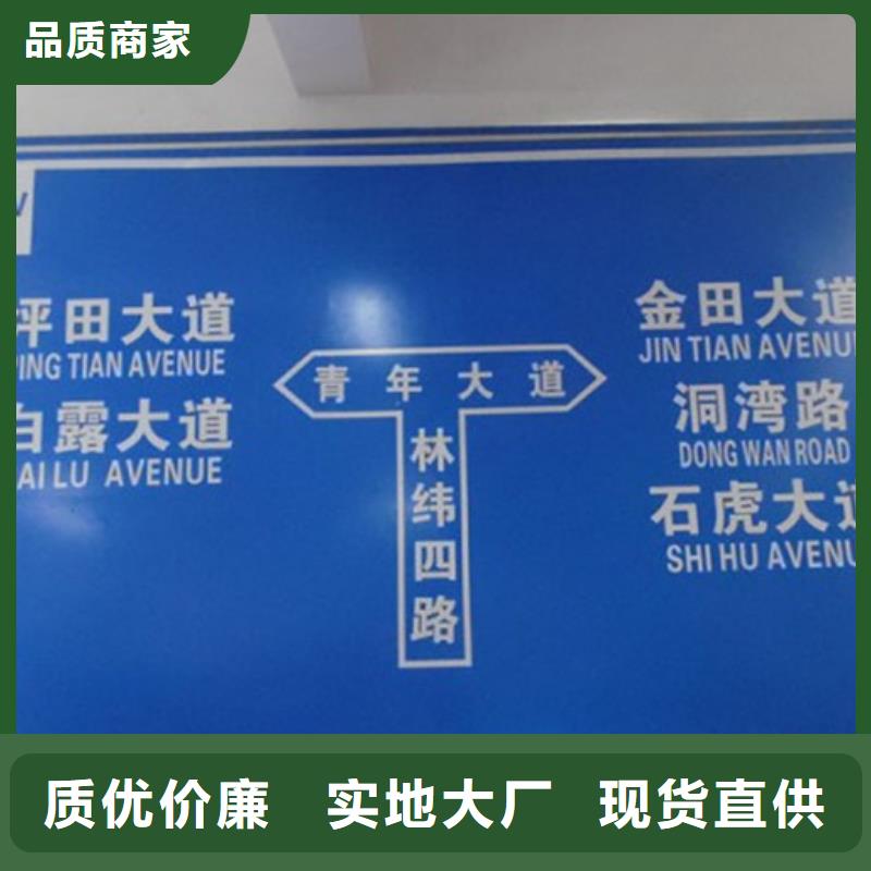 公路标志牌施工