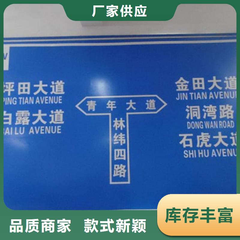 公路标志牌正规厂家