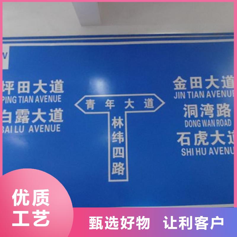 公路标志牌欢迎订购