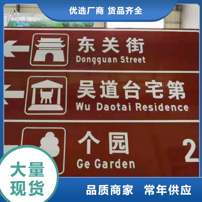 公路标志牌生产厂家