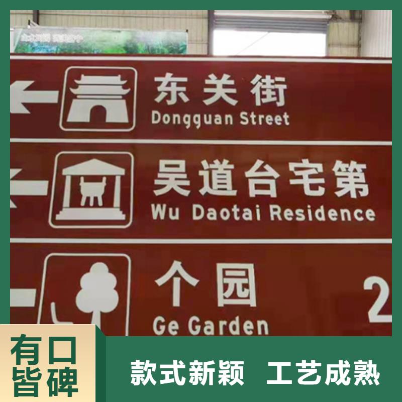 公路标志牌-【路名牌】本地配送