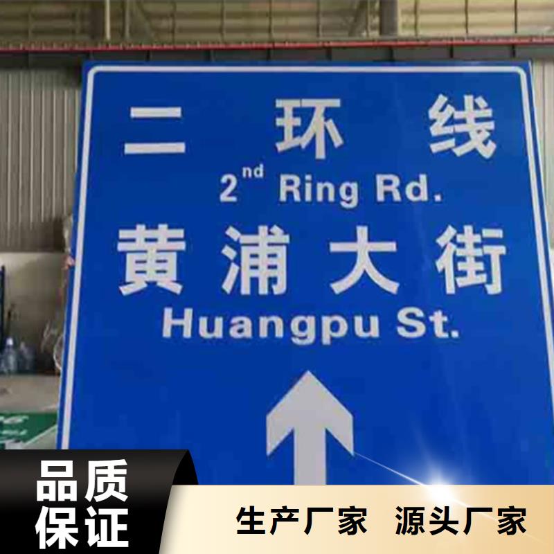 公路标志牌规格