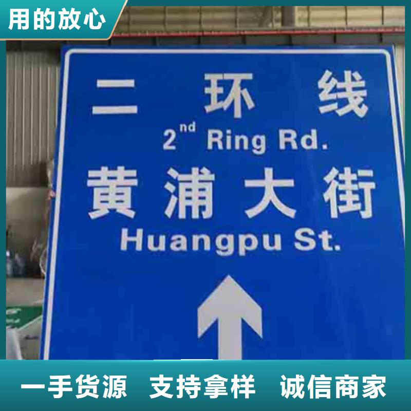 公路标志牌优惠报价