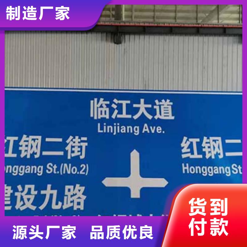 公路标志牌施工队伍