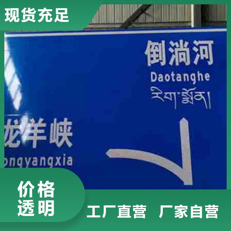 公路标志牌性价比高