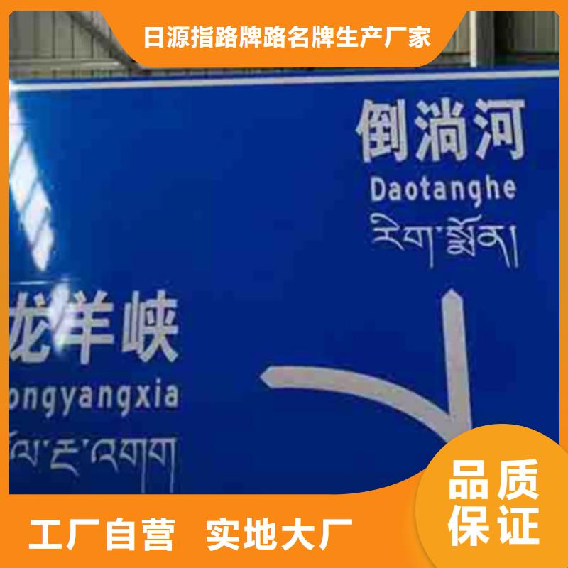 公路标志牌施工