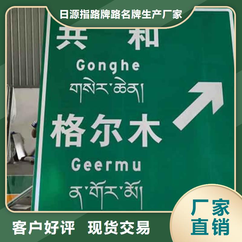 公路标志牌现货齐全