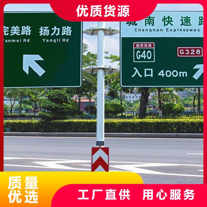 公路标志牌欢迎订购