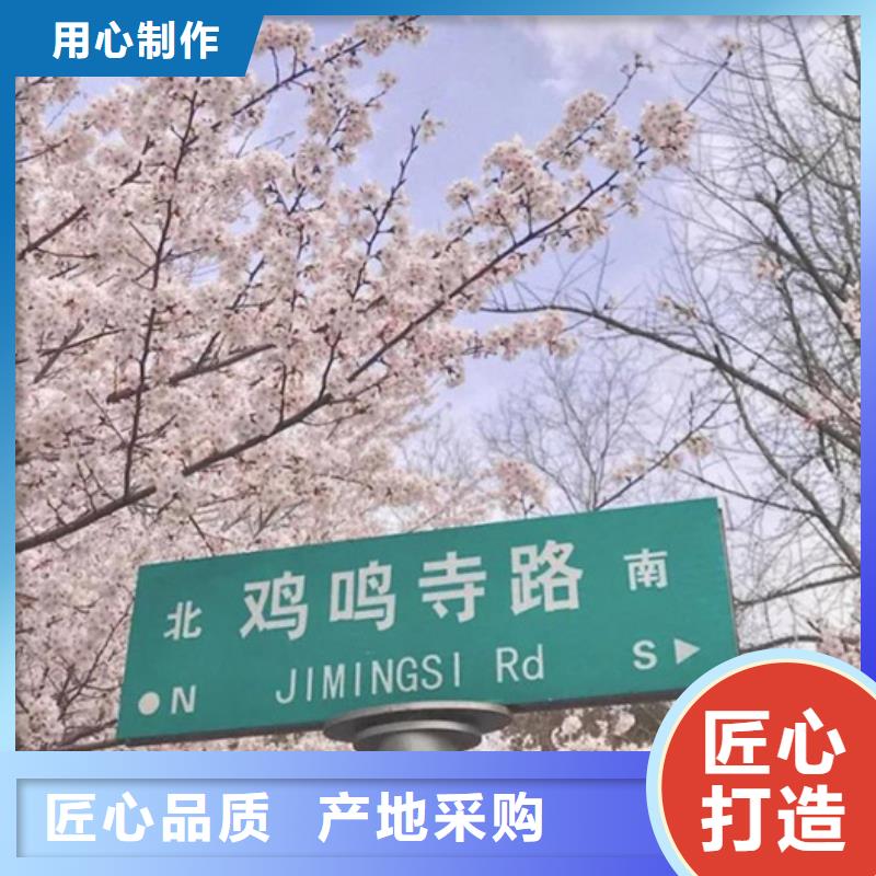 公路标志牌放心购买