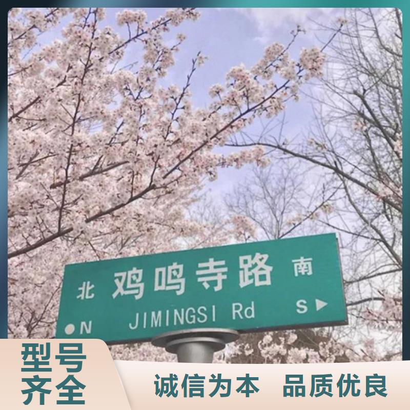【公路标志牌,不锈钢路名牌厂家规格全】