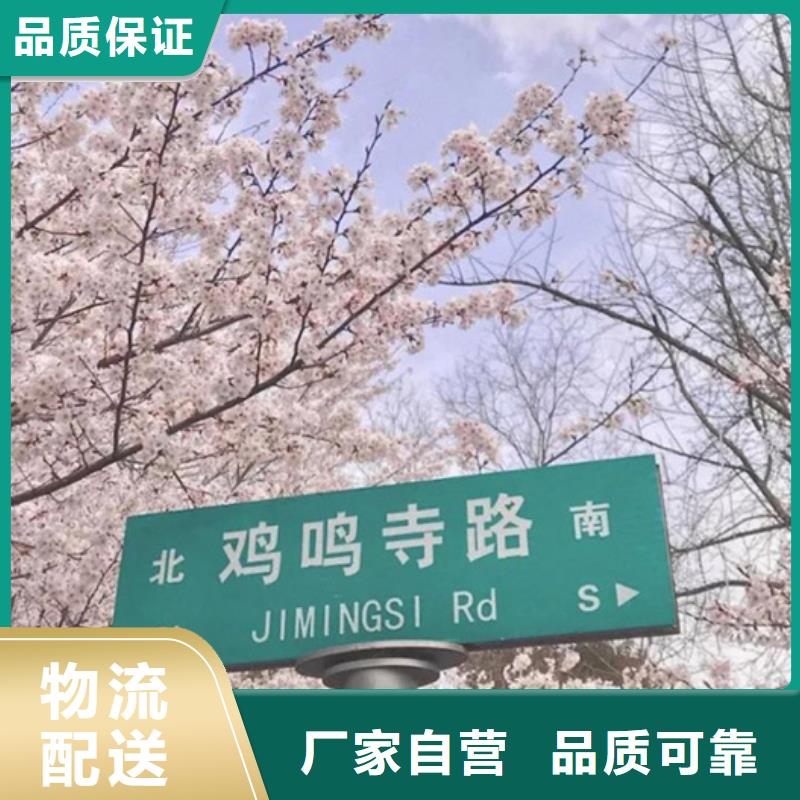 公路标志牌量大从优