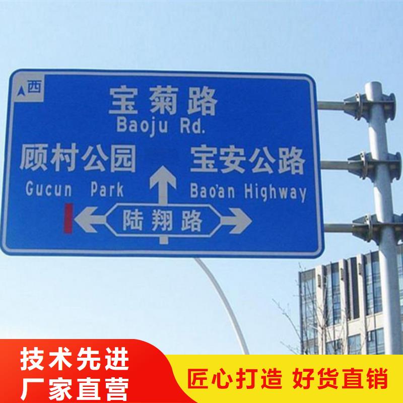 公路标志牌团队