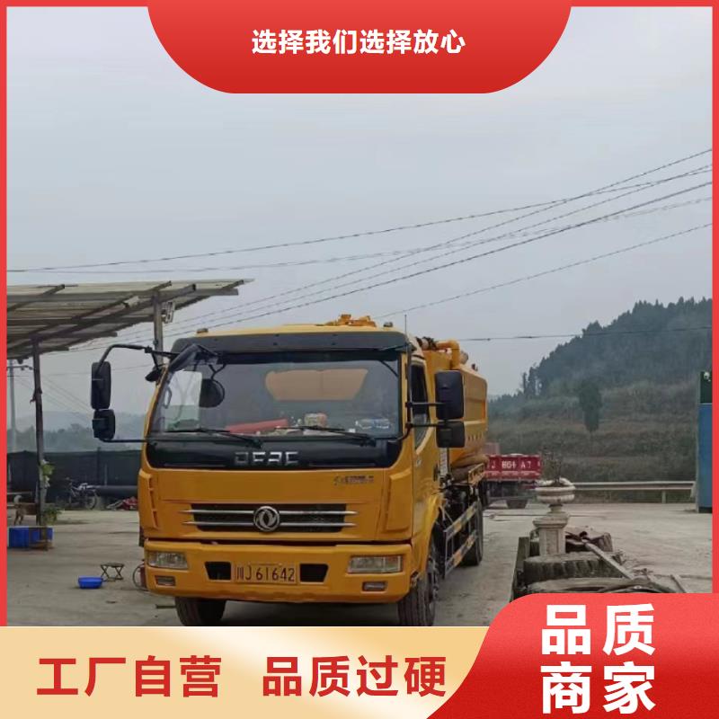 管道疏通 污水厂淤泥清理核心技术