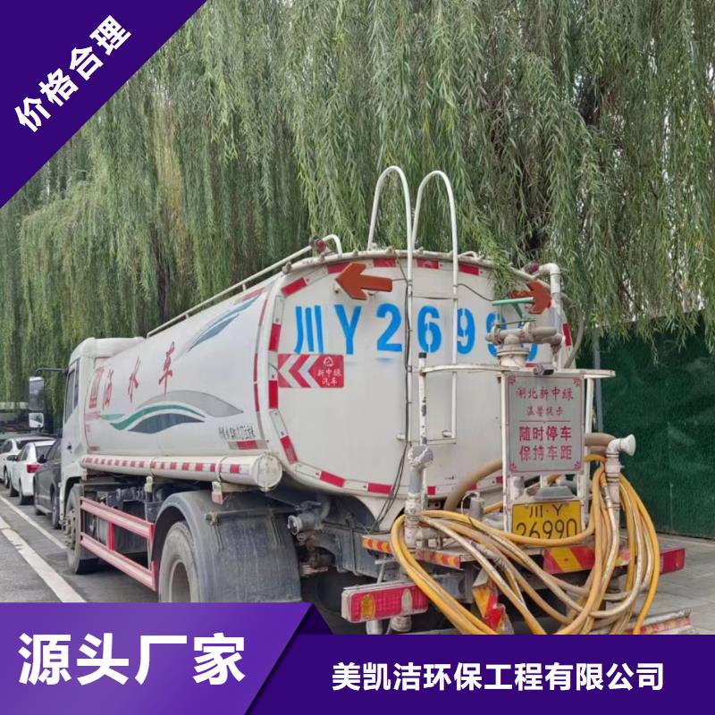 管道疏通沉淀池清理实时报价