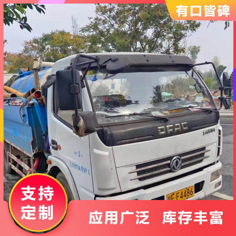 管道疏通市政排水管道清洗满足多种行业需求