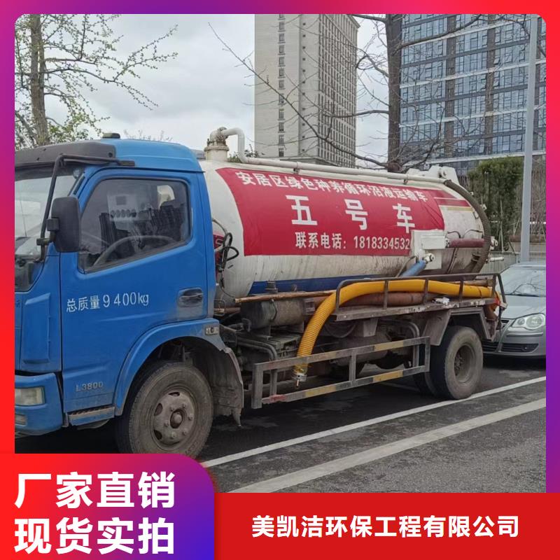 管道疏通 污水厂淤泥清理核心技术