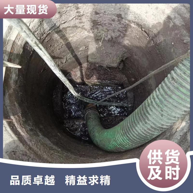 【管道疏通物业单位管道清洗采购无忧】