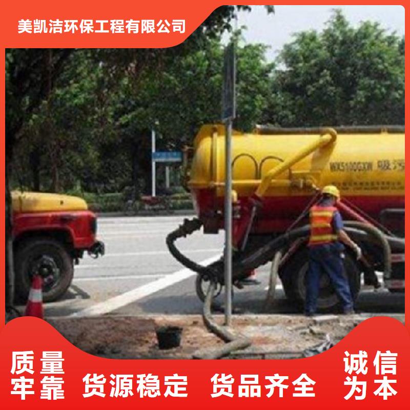 管道疏通【化粪池净化处理】支持加工定制